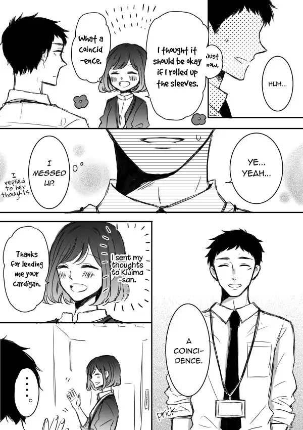 Kijima-san to Yamada-san Chapter 5 11